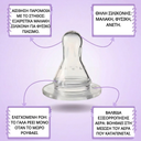 Μπιμπερό Hands-Free 3-σε-1 BebeMate: Ήρεμη Σίτιση, Ελεύθερα Χέρια για τη Μαμά