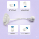 Μπιμπερό Hands-Free 3-σε-1 BebeMate: Ήρεμη Σίτιση, Ελεύθερα Χέρια για τη Μαμά