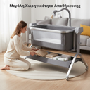 BebeMate - Cosleeper Depozitare