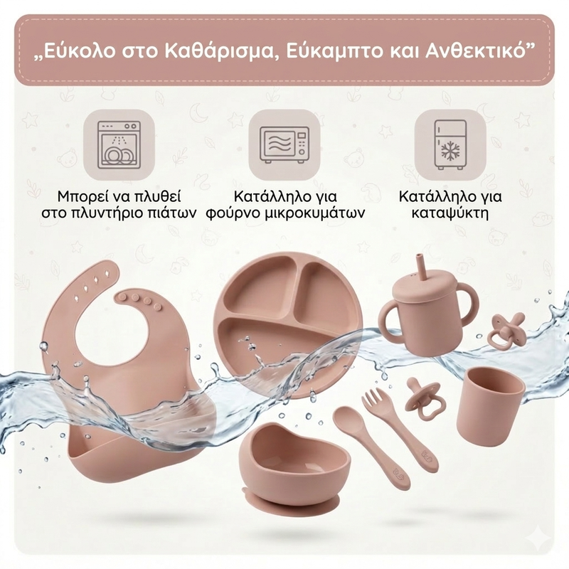 Σετ Σίτισης Μωρού Σιλικόνης 8 Τεμαχίων — Χωρίς BPA