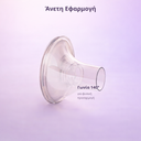 BebeMate - Pump Angle