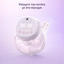 BebeMate - Pump Control