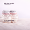 BebeMate - Pump Functii